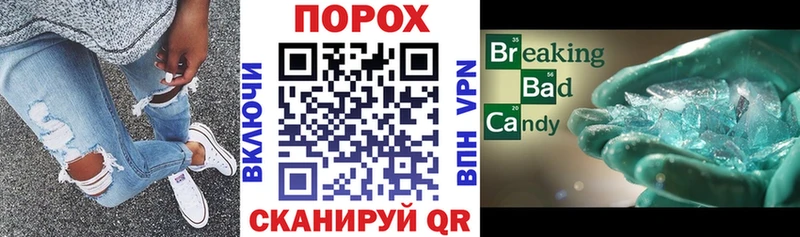 купить закладку  Южноуральск  kraken зеркало  АМФЕТАМИН Розовый 
