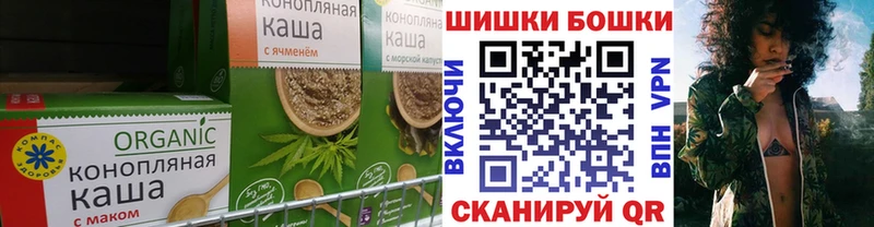 Печенье с ТГК конопля  где купить наркотик  kraken онион  Южноуральск 