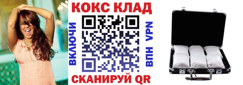 COCAIN 98%  Южноуральск 