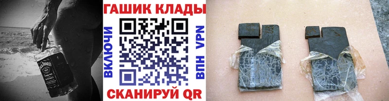 ГАШ Cannabis Южноуральск