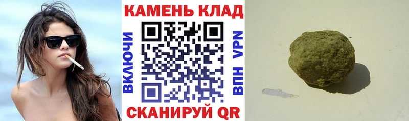 ГАШИШ Ice-O-Lator Южноуральск