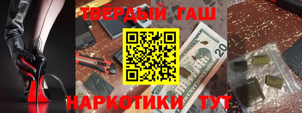 ГАШ гарик Южноуральск