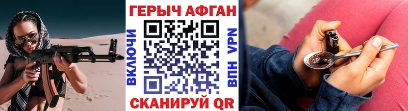ссылка на мегу рабочий сайт  Южноуральск  ГЕРОИН хмурый  как найти закладки 