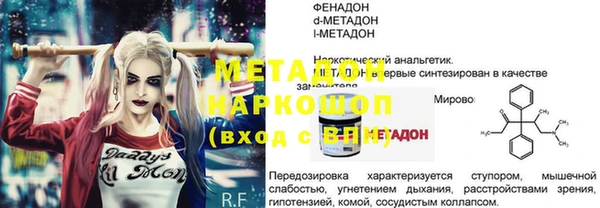 мяу мяу мука Россошь