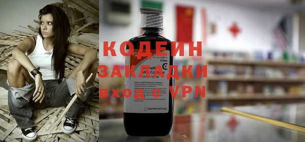 мяу мяу мука Россошь
