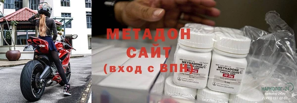 мяу мяу мука Россошь