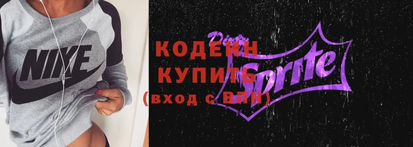 мефедрон Ростов