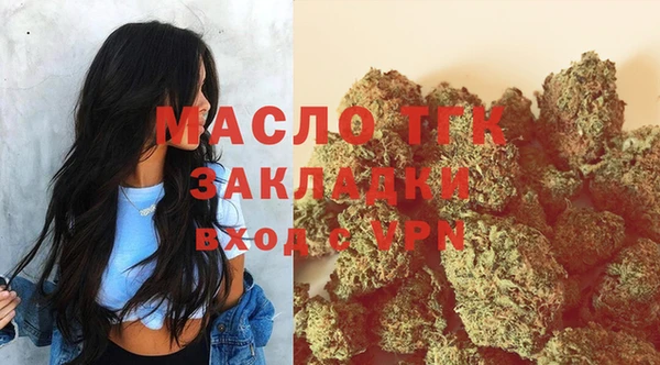 мяу мяу мука Россошь