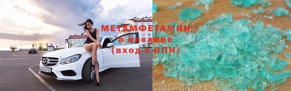 мефедрон Ростов