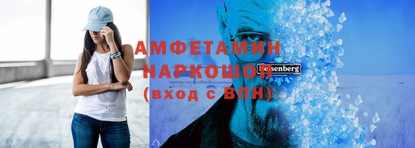 таблы Рославль
