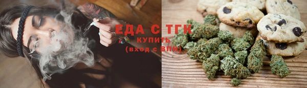 таблы Рославль