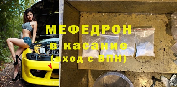 мяу мяу мука Россошь
