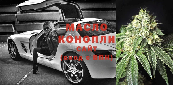 мефедрон Ростов