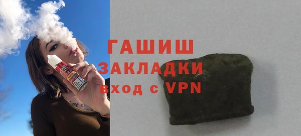 таблы Рославль