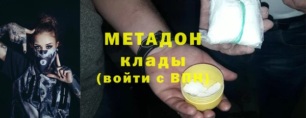 мяу мяу мука Россошь