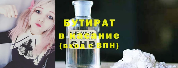 таблы Рославль