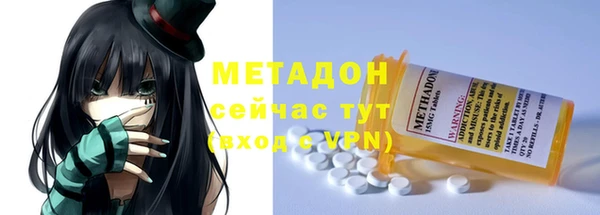 мефедрон Ростов
