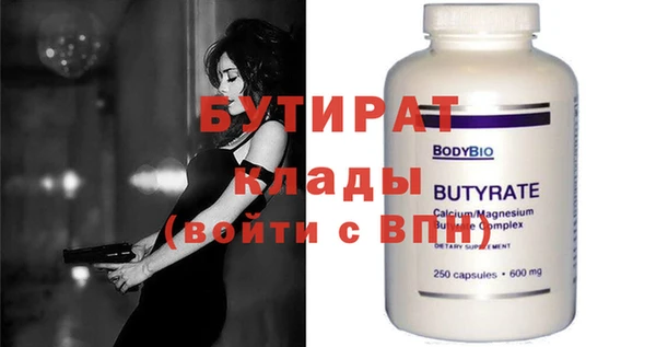 мяу мяу мука Россошь