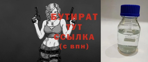 мефедрон Ростов