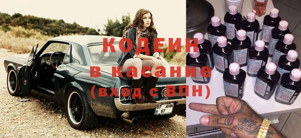 таблы Рославль