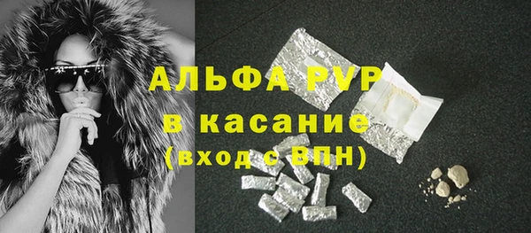 таблы Рославль