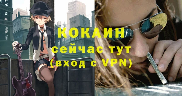 мяу мяу мука Россошь