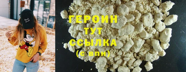 мефедрон Ростов