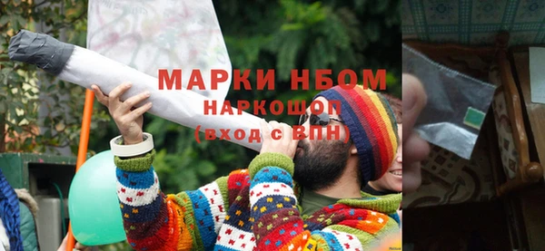 мефедрон Ростов