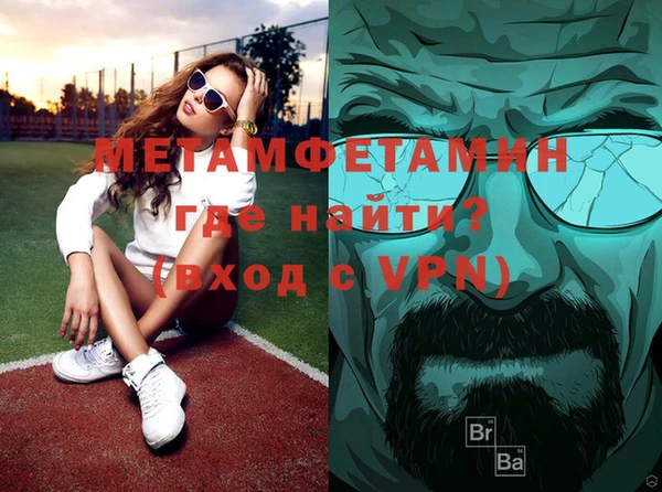 мефедрон Ростов