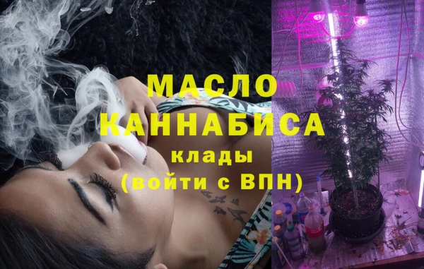 мефедрон Ростов