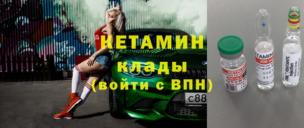 мефедрон Ростов