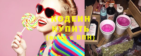 мяу мяу мука Россошь