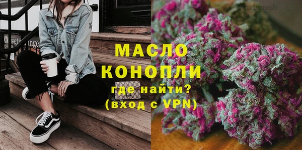 таблы Рославль