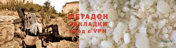 мефедрон Ростов