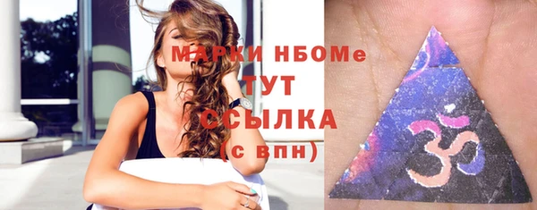 таблы Рославль