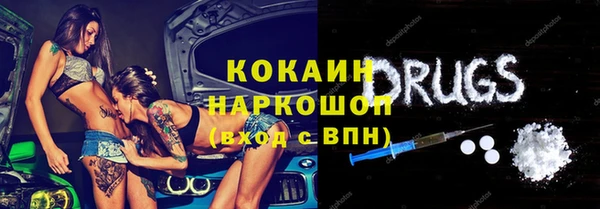мефедрон Ростов