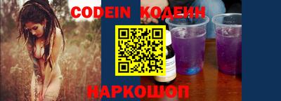 гашик Новодвинск