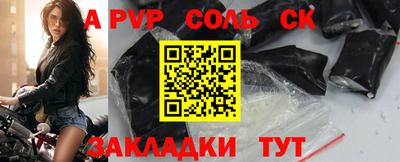 гашик Новодвинск