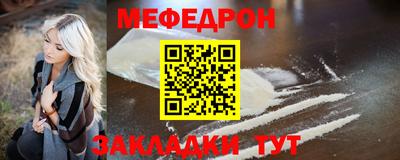 гашик Новодвинск