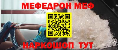 гашик Новодвинск