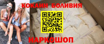 гашик Новодвинск