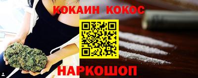 ГАЛЛЮЦИНОГЕННЫЕ ГРИБЫ Новозыбков
