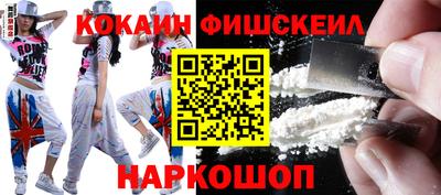 ГАЛЛЮЦИНОГЕННЫЕ ГРИБЫ Новозыбков