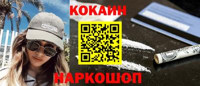 мяу мяу мука Новокубанск