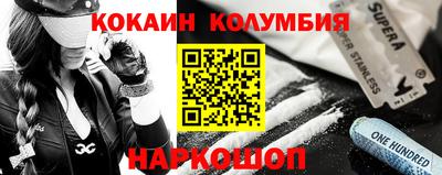 мяу мяу мука Новокубанск