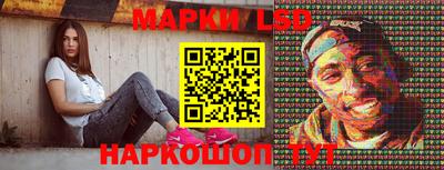 ГАЛЛЮЦИНОГЕННЫЕ ГРИБЫ Новозыбков