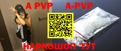 гашик Новодвинск