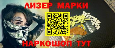 мяу мяу мука Новокубанск