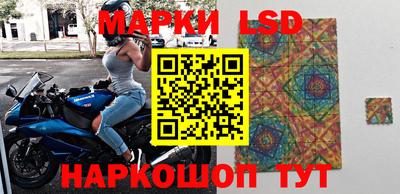 ГАЛЛЮЦИНОГЕННЫЕ ГРИБЫ Новозыбков