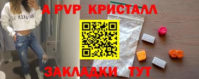 мяу мяу мука Новокубанск